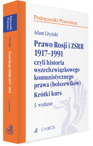 prawo-rosji-i-zsrr-1917-1991-czyli-historia-wszechzwiazkowego-komunistycznego-prawa-bolszewikow.png