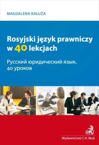 Rosyjski_język_prawniczy_w_40_lekcjach.png