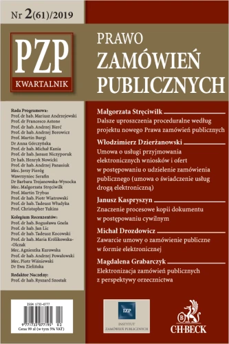 PZP_Prawo_zamówień_publicznych___kwartalnik_Nr_2_2019.png