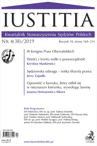 Iustitia__Kwartalnik_Stowarzyszenia_Sędziów_Polskich_Nr_4(38)_2019.png