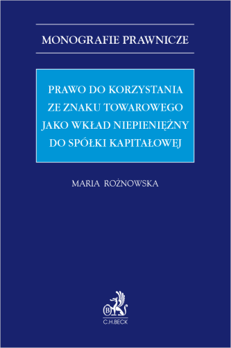 Prawo_do_korzystania_ze_znaku_towarowego_jako_wkład_niepieniężny_do_spółki_kapitałowej.png