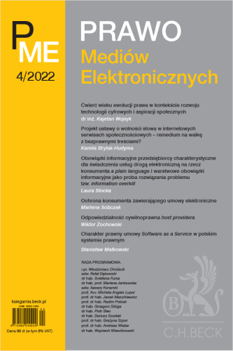 Prawo_Mediów_Elektronicznych_Nr_3_2022.png