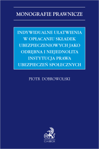 Indywidualne ułatwienia w opłacaniu składek ubezpieczeniowych jako odrębna i niejednolita instytucja prawa ubezpieczeń społecznych