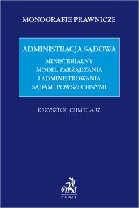Administracja sądowa. Ministerialny model zarządzania i administrowania sądami powszechnymi